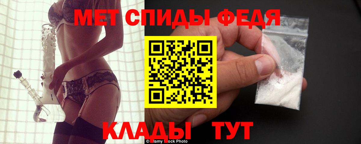 Amphetamine  АМФ 98%  сайты даркнета наркотические препараты  Кудымкар  Вход с VPN 