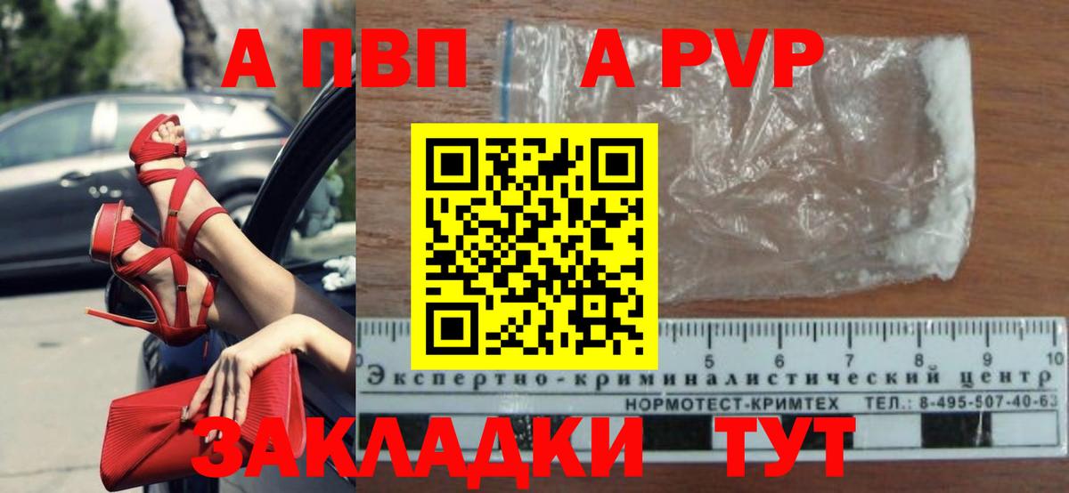 ГАШ  A PVP СК кристаллы  Каннабис  Кудымкар  Меф   Вход с VPN  Cocaine 