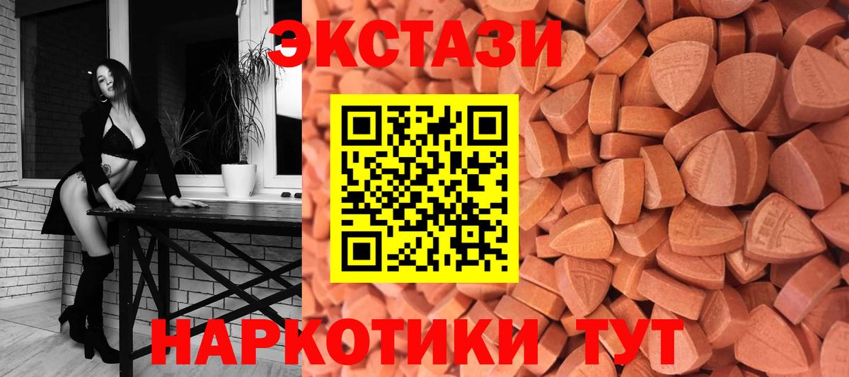 Кудымкар  Ecstasy louis Vuitton  ЭКСТАЗИ mix  ЭКСТАЗИ  нарко площадка какой сайт  Вход с VPN  mega как войти 