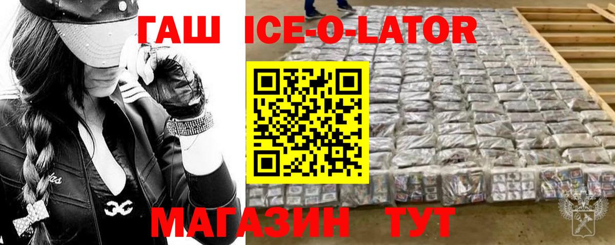 ГАШИШ hashish  ГАШИШ индика сатива  Кудымкар  Вход с VPN 