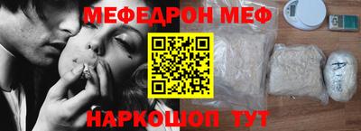 гидра Будённовск
