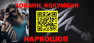 гидра Будённовск