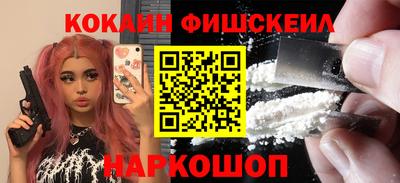 гидра Будённовск