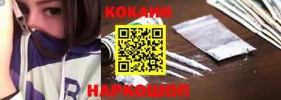 гидра Будённовск