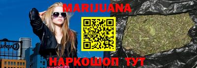 гидра Будённовск