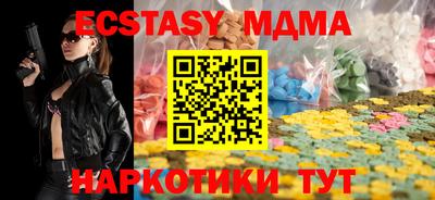 гидра Будённовск