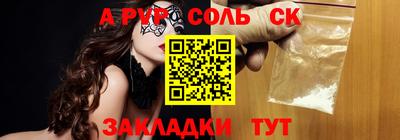 героин Бузулук
