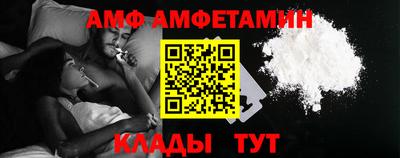 первитин Кандалакша