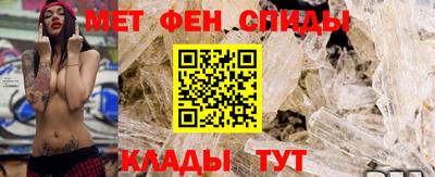 гидра Будённовск