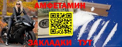 гидра Будённовск