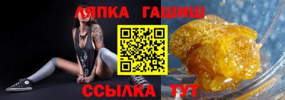гидра Будённовск