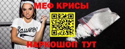 гидра Будённовск