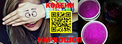гидра Будённовск