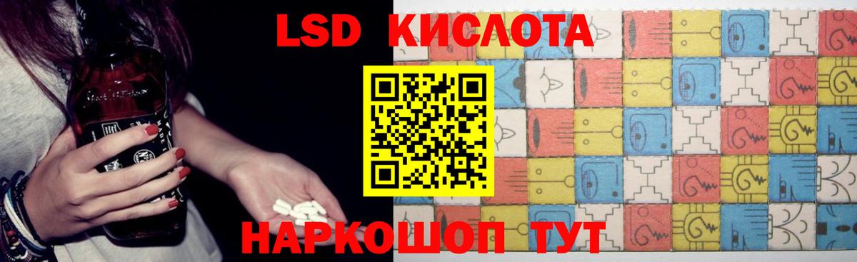 Кудымкар  ЛСД экстази кислота  Лсд 25 экстази ecstasy  Вход с VPN 