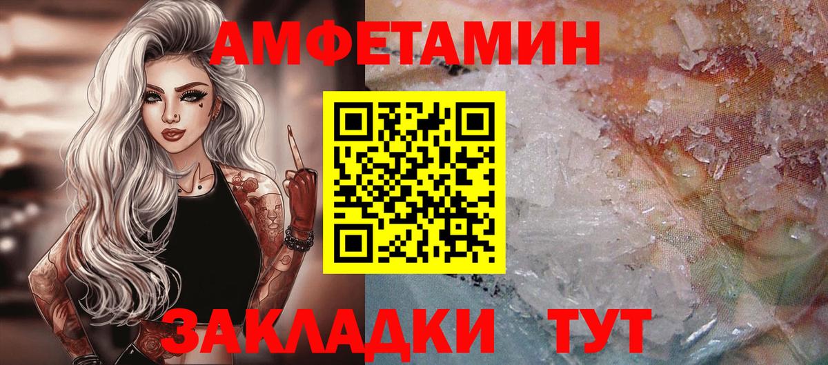 Первитин кристалл Кудымкар