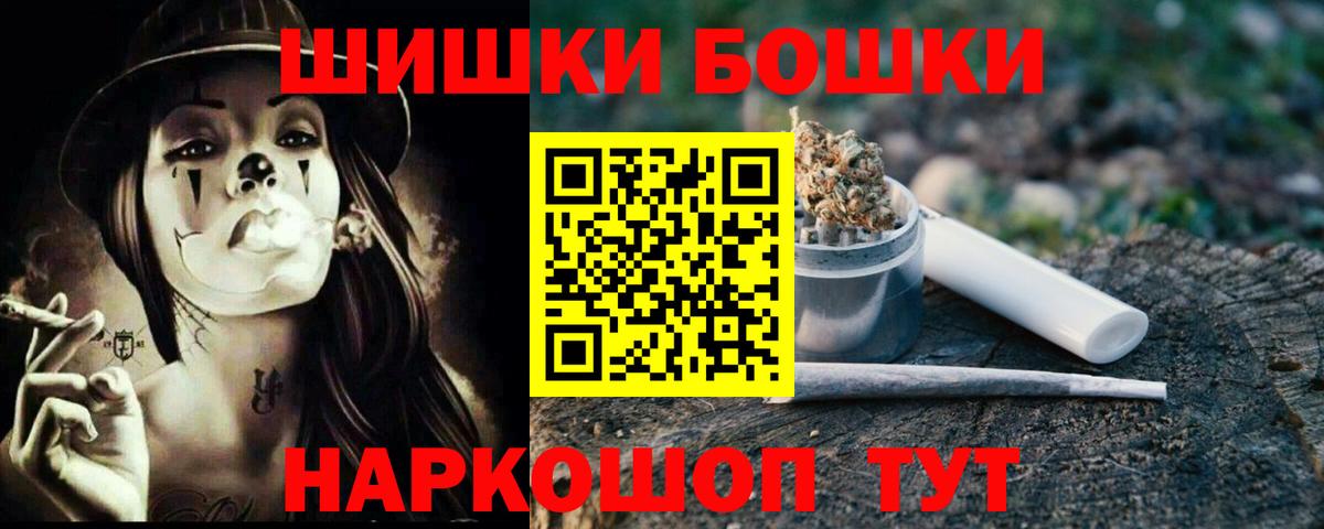 Марихуана SATIVA & INDICA  Канабис MAZAR  Бошки Шишки индика  Вход с VPN  Кудымкар 
